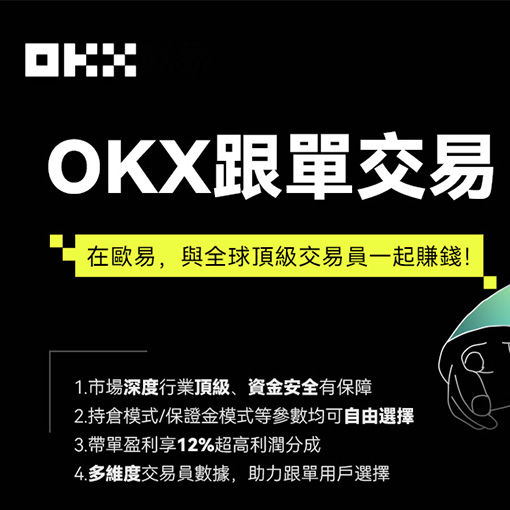 易欧OK官网页面展示