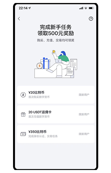 易欧OK官网页面展示