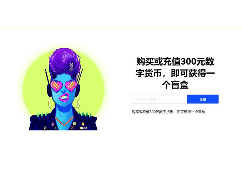 易欧OK官网页面展示